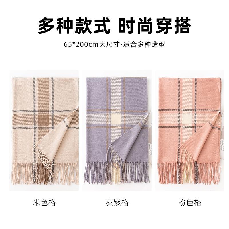 Imitation Cashmere Scarf Women's Autumn and Winter New Warm Scarf Line Large Square Small Fresh Outer Shawl