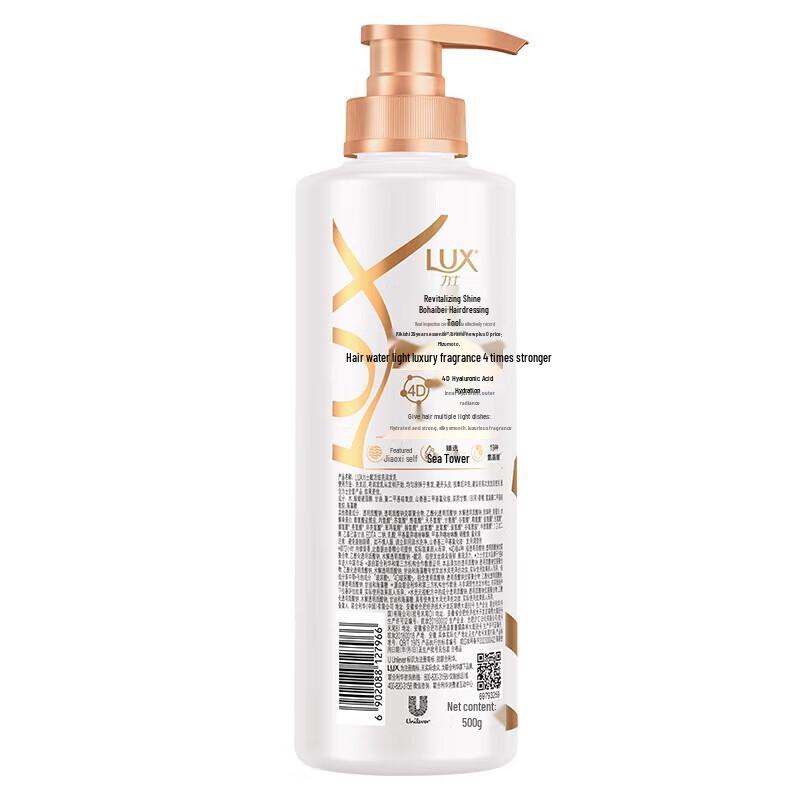 LUX Hyaluronic Acid Revitalizing Hair Conditioner