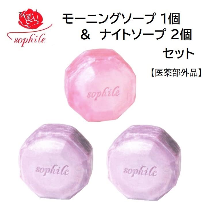 Set of Morning Soap 1 Night Soap 2 Morning Soap That Improves Skin Massage Can Also Be Used for Makeup and Clears Pores and Night Soap [Sophile 3] &