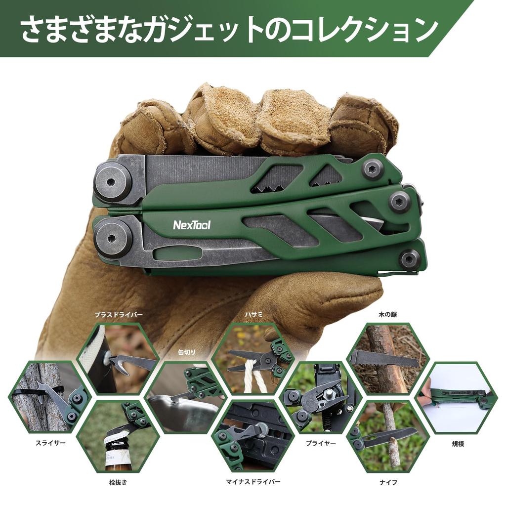 NexTool Flagship Pro Folding Stainless Steel YG8 Wire Pocket Knife with for and Outdoor Activities Multi-Tool, 16-in-1 Multi-Function Pliers, Cutter,