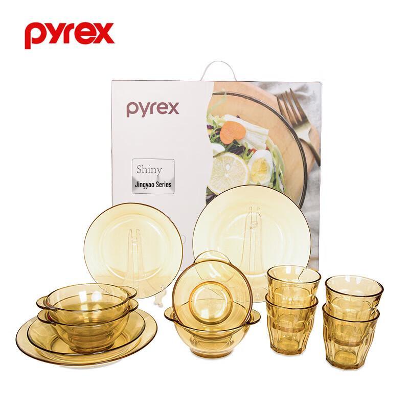 PYREX Corning 12-Piece Glass Dinnerware Set