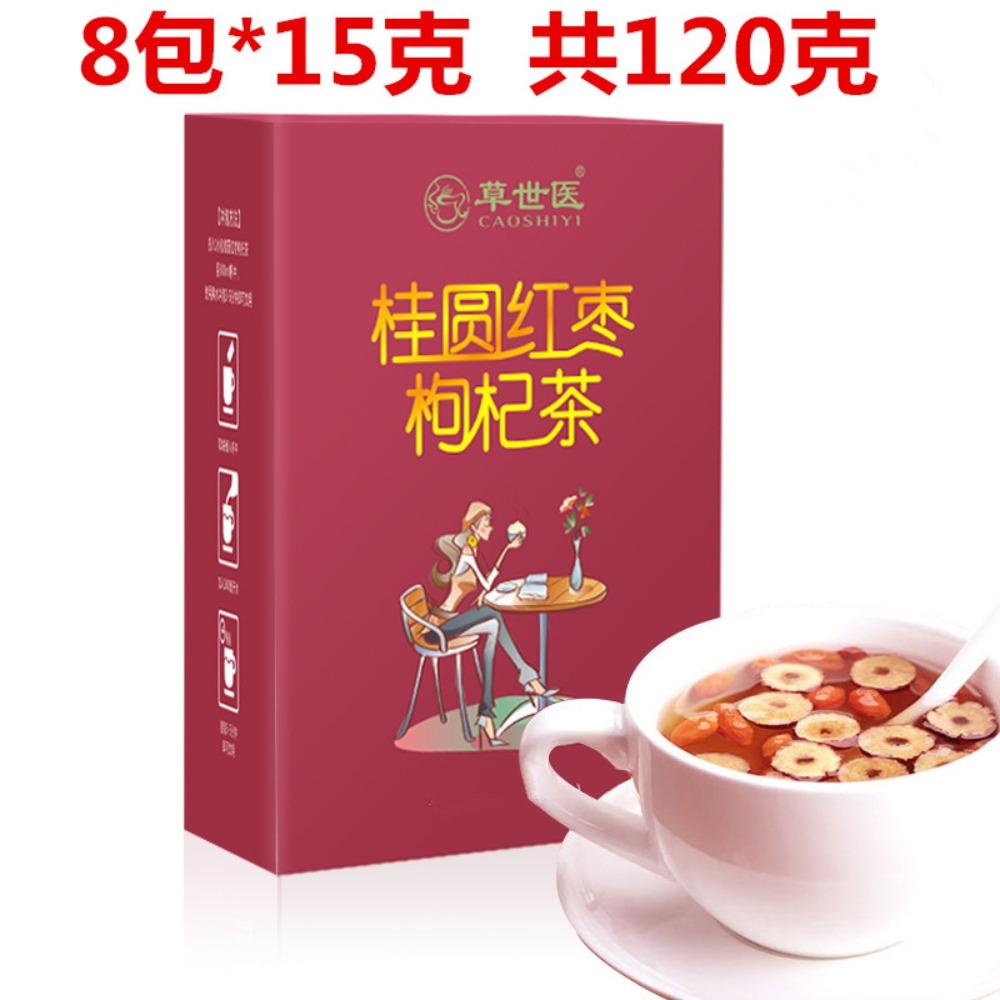 Natural Energy Herbal Tea Red Date Longan Goji Berry 120g