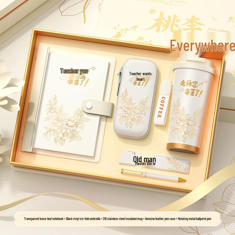 Teacher s Appreciation Gift Set with 316SS Wide Mouth Cup