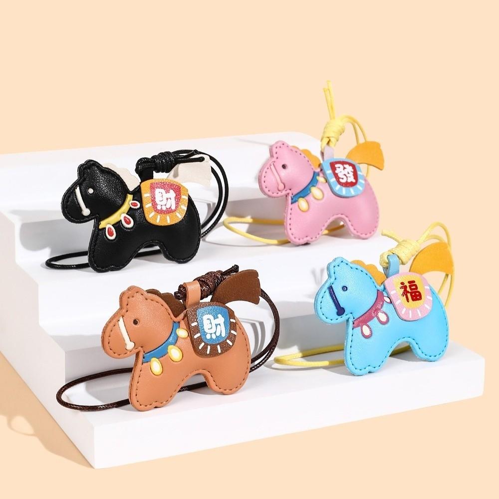 Leather Horse Keychain 2026 Year of Horse Zodiac Pony Bag Hanging Birthday Gift