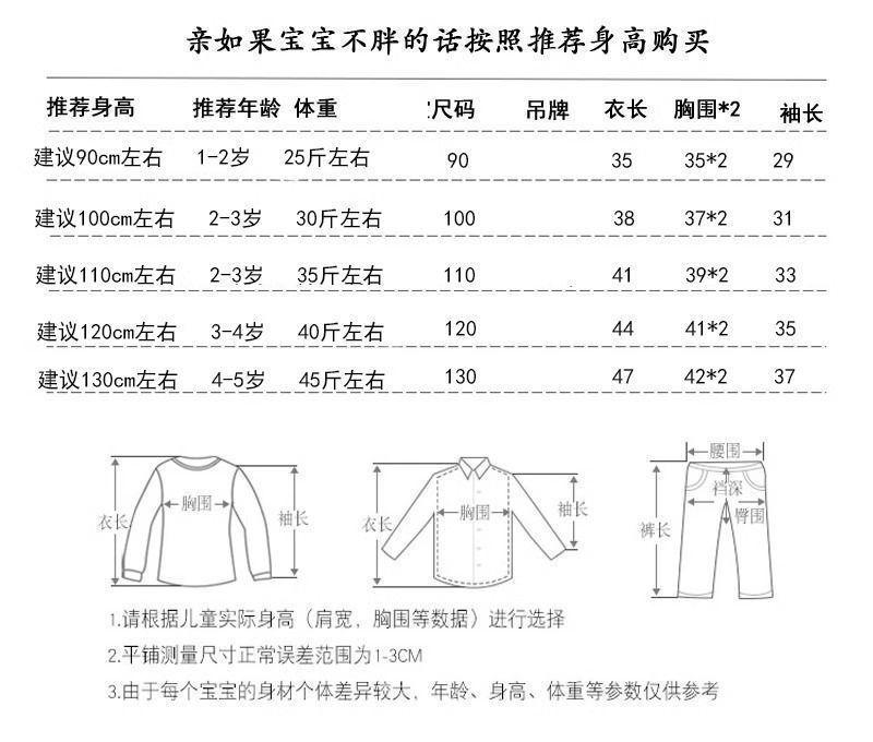 Boys Striped Crewneck Sweatshirt Autumn Spring Casual Top For Toddler And Kids Stylish Base Layer Shirt