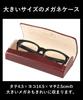 GORBE Glasses Italian Leather Case, (Black)