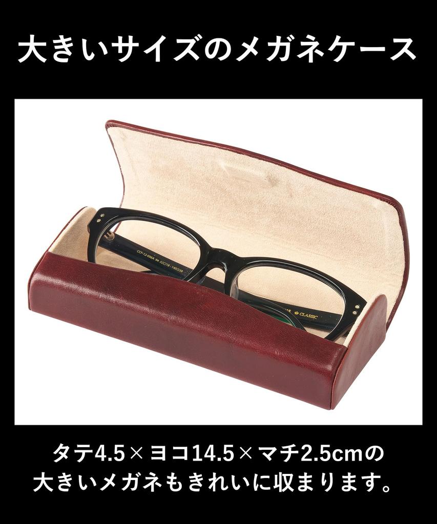 GORBE Glasses Italian Leather Case, (Black)