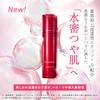 Attenir New Primer Shot Refill Case Highly Concentrated Firming and Lustering Serum Booster Essence & (40ml, Approx. 1.5-2 Months) (Penetration /