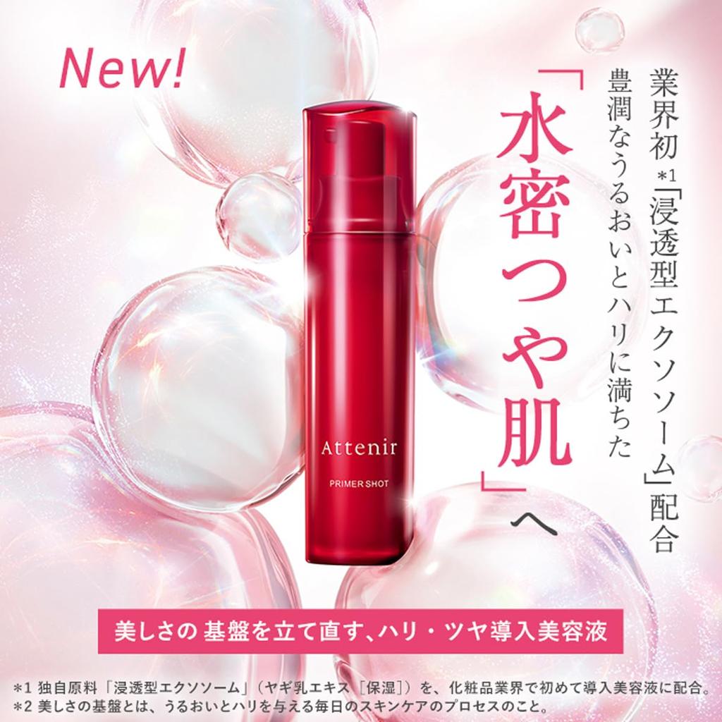 Attenir New Primer Shot Refill Case Highly Concentrated Firming and Lustering Serum Booster Essence & (40ml, Approx. 1.5-2 Months) (Penetration /