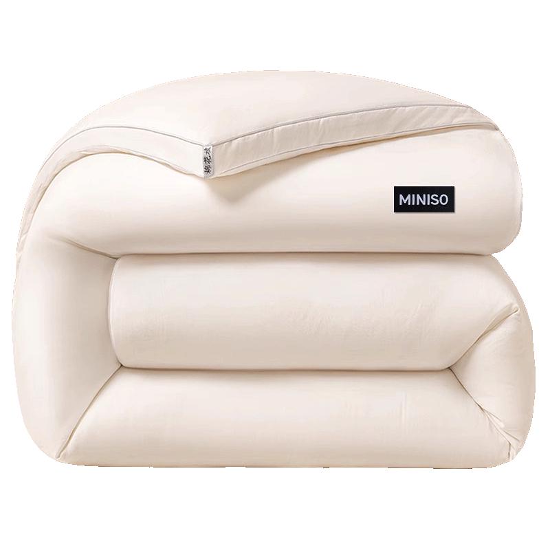 MINISO 100% Xinjiang Pure Cotton Winter Quilt 200x230cm, approx. 4kg