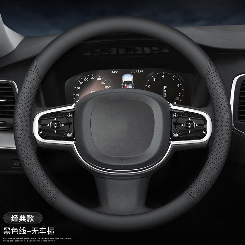 Factory Hot Sale Car Leather Steering Wheel Cover Sport Style Direction Non-slip Breathable Steering Wheel Protection Cover