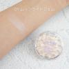 Canmake Cream Munyutto Highlighter 01 Moonlight Gem 3.8g Raw Rare Adheres Smoothly White Beige 1