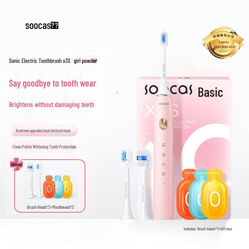 

SOOCAS X3S Sonic Electric Toothbrush
