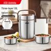 Aishida 304 Stainless Steel Vacuum Insulated Lunch Box