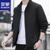 Men's Business Casual Spring/Autumn Jacket