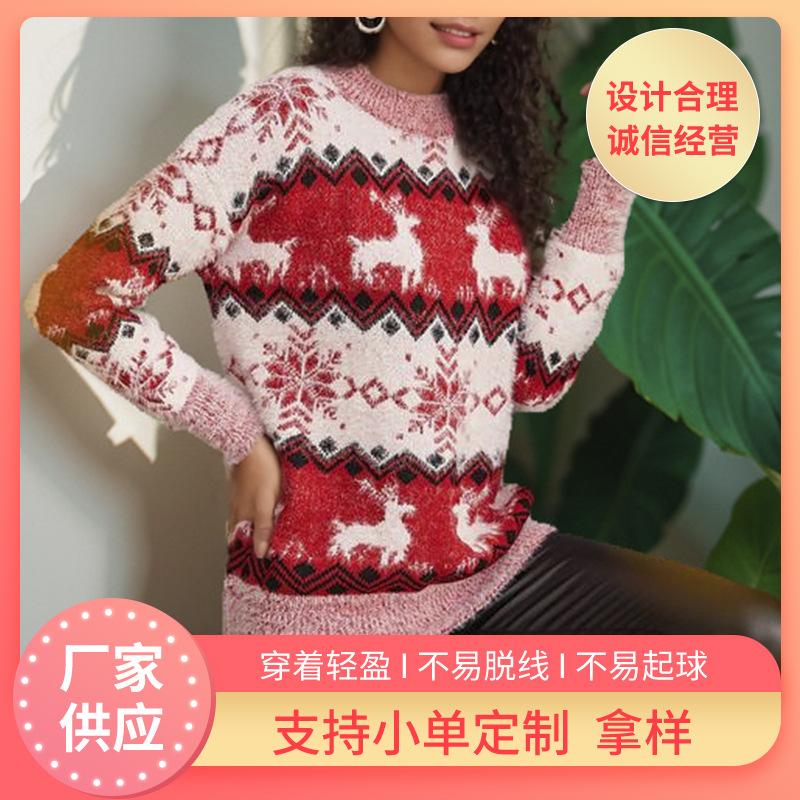 European and American New Fashion Christmas Sweater Women's Clothing Autumn and Winter Women's Knitted Sweater Pullover