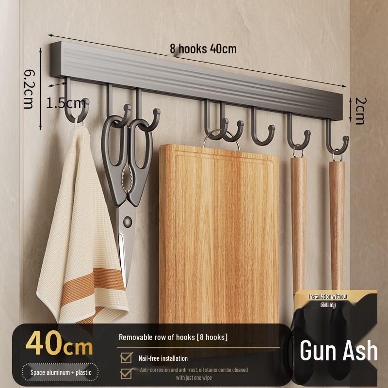 DANLE Kitchen Wall-Mounted Hook Rack