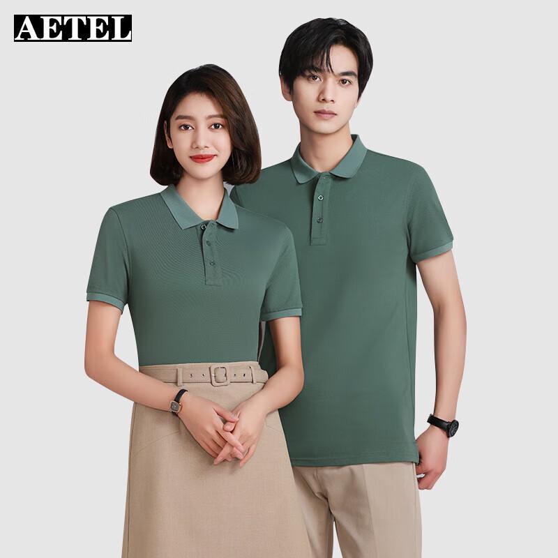 AETEL Men's Cotton Polo Work Shirt