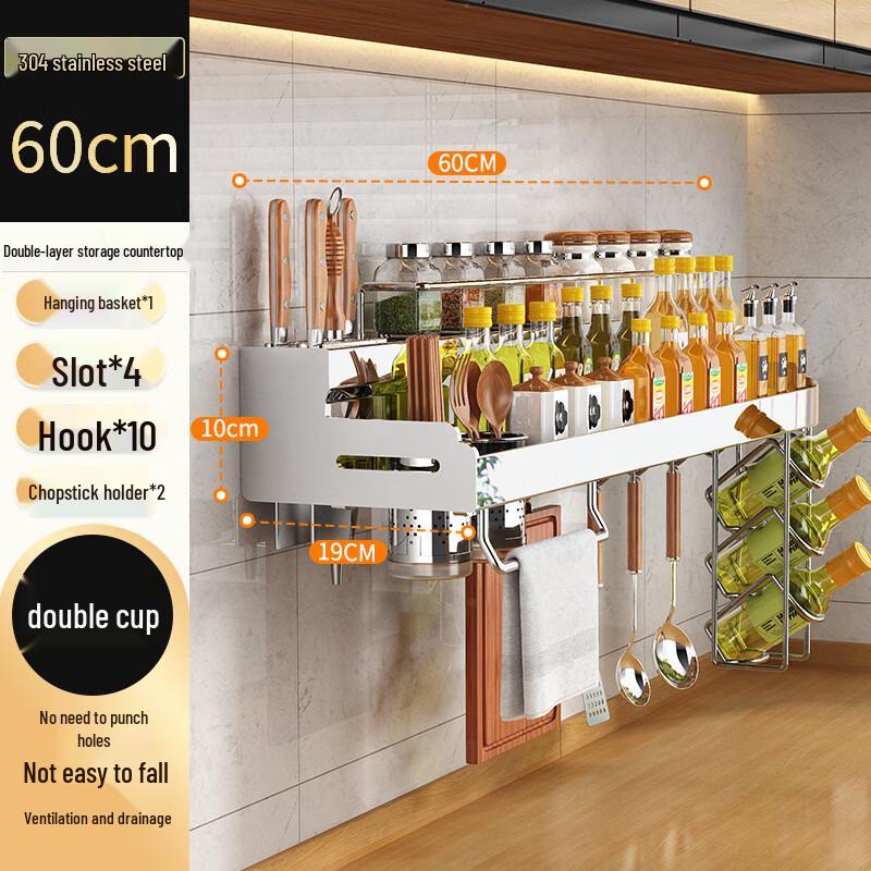 Handun 60CM 304 Stainless Steel Kitchen Storage Rack