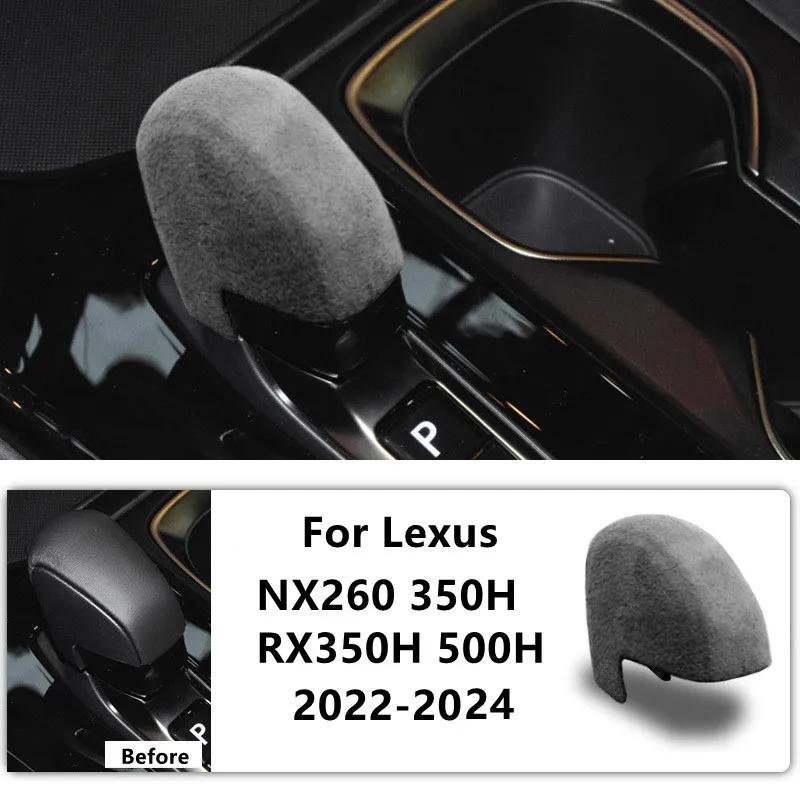 Car Gear Handle Head Suede Decorative Shell for Lexus NX260 NX350H RX350H RX500H   Car Inner Accessories чёрный