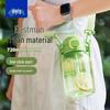 HAERS 720ml Portable Sports Water Bottle with Straw