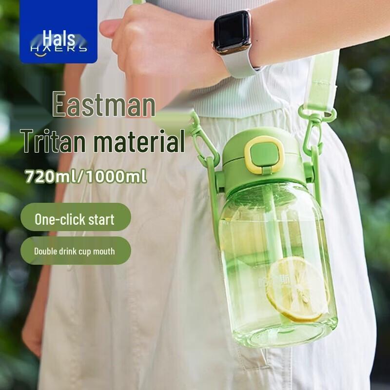 HAERS 720ml Portable Sports Water Bottle with Straw