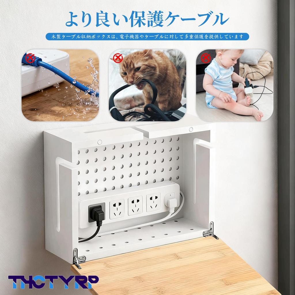 THCTYRP Bamboo Cord Cable Storage Power Strip Wire Concealment Tabletop Large Size Box, Box, Storage, Box, Wall-Mounted & Use, White,
