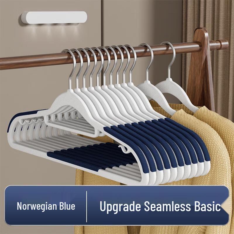 JINGRUIXIANG Dual-Use Non-Slip Plastic Clothes Hangers