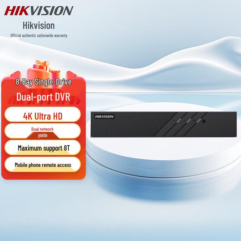 Hikvision 8-Channel Smart NVR with 1TB HDD CN plug (adapter included)