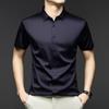 2025 Herren Sommer Eis Seide Kurzarmhemd - Atmungsaktiv, Knitterarm, Nahtlos, Einfarbig, Vielseitig Business Casual