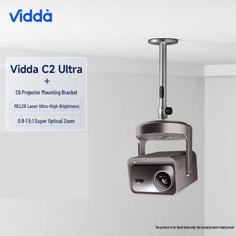 

Hisense Vidda C2 Ultra 4K Tri-Color Laser Projector (CN version) Host + Ceiling Mount Bracket