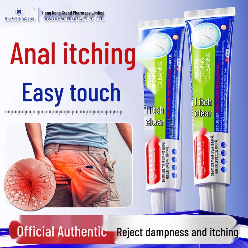 Intimate Itch Relief Cream 20g
