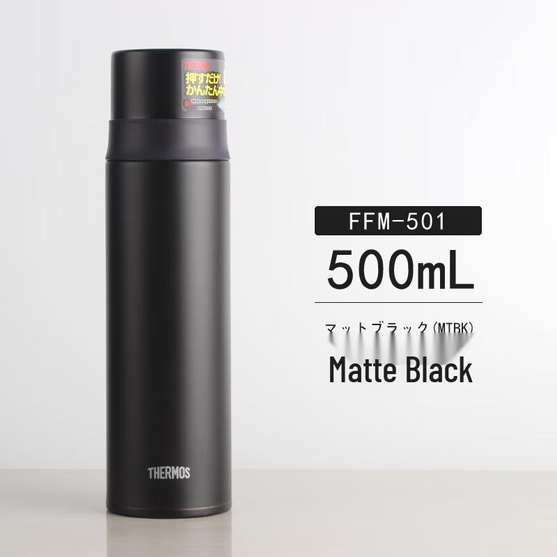 

THERMOS FFM-501 500ml Insulated Bottle