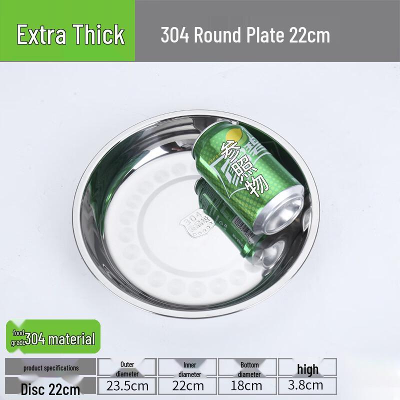 Jinjinlin 304 Stainless Steel Shallow Round Dinner Plate Set