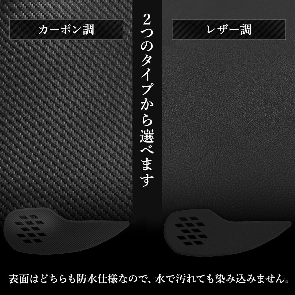 YOURS AURA Exclusive Door Trim Front and Rear Set of 4 Kick Designed and Sewn In NOTE AURA Instrument Panel Cover Protector for Scratches and Stain S