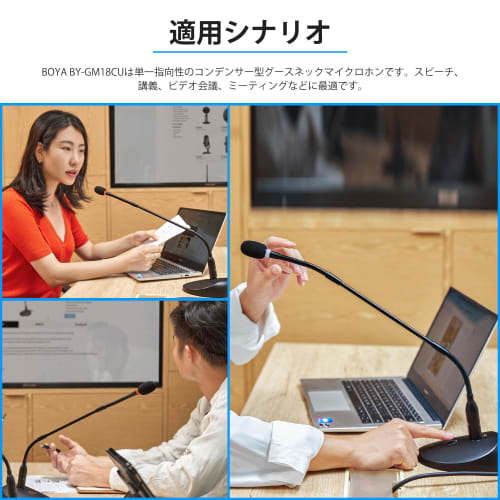 BOYA BY-GM18CU USB PC Microphone, Unidirectional Condenser Microphone, Conference Microphone, Desktop Microphone with LED Light, Computer Stand, Plug