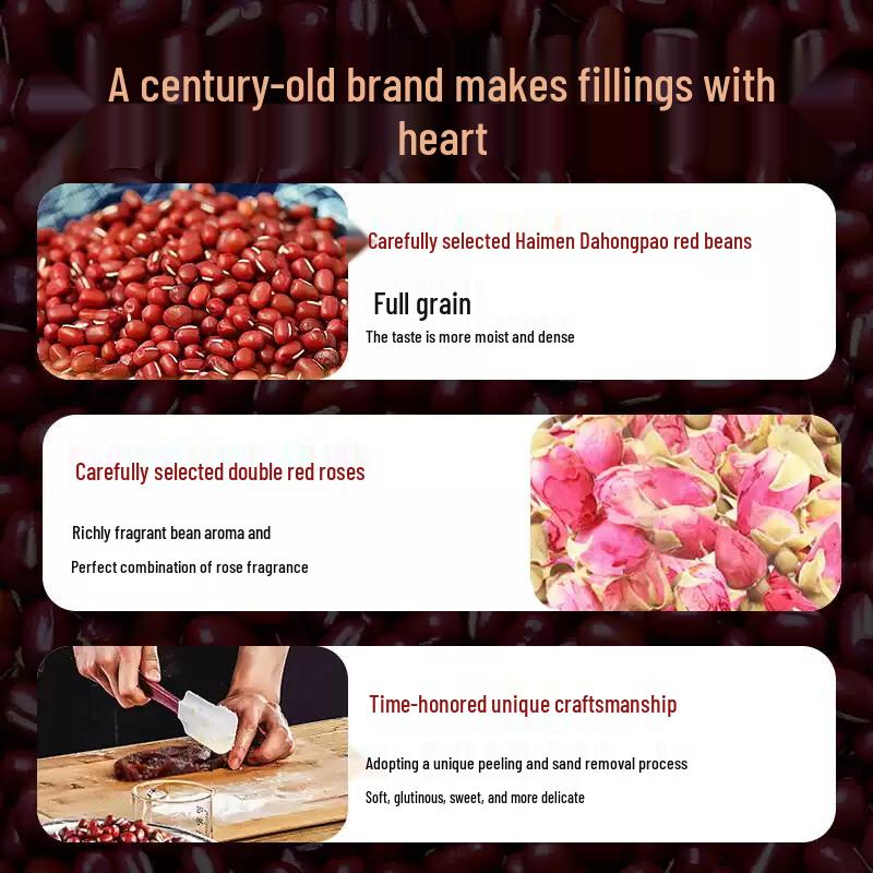 Xing Hua Lou Rose Red Bean Paste Filling 500g