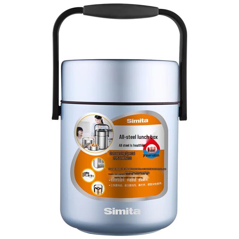 Simita Vacuum Insulated Food Jar