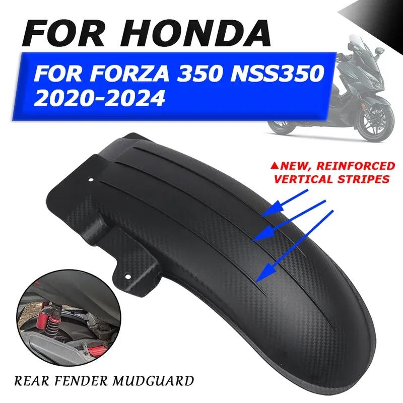 For Honda Forza350 Forza 350 NSS 350 NSS350  2024 Motorcycle Accessoroies Rear Fender Splash Guard Protector Cover Mudguard
