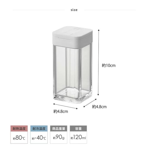 Yamazaki Spice Bottle Tower L (Set of 4) with Sliding Closure, White, 5825 x 4