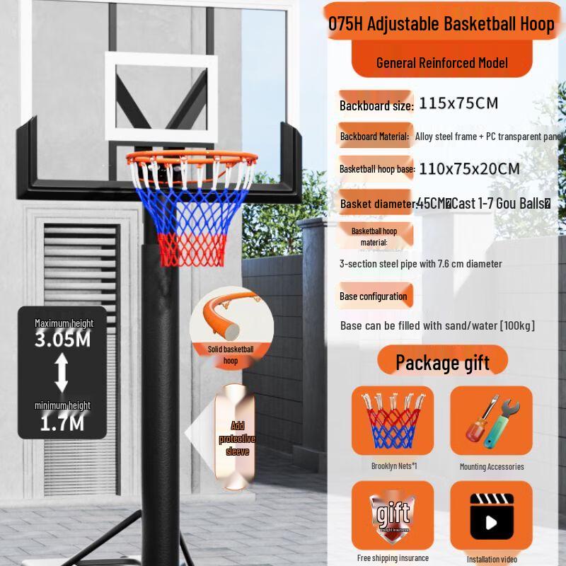 Adjustable Outdoor Basketball Hoop