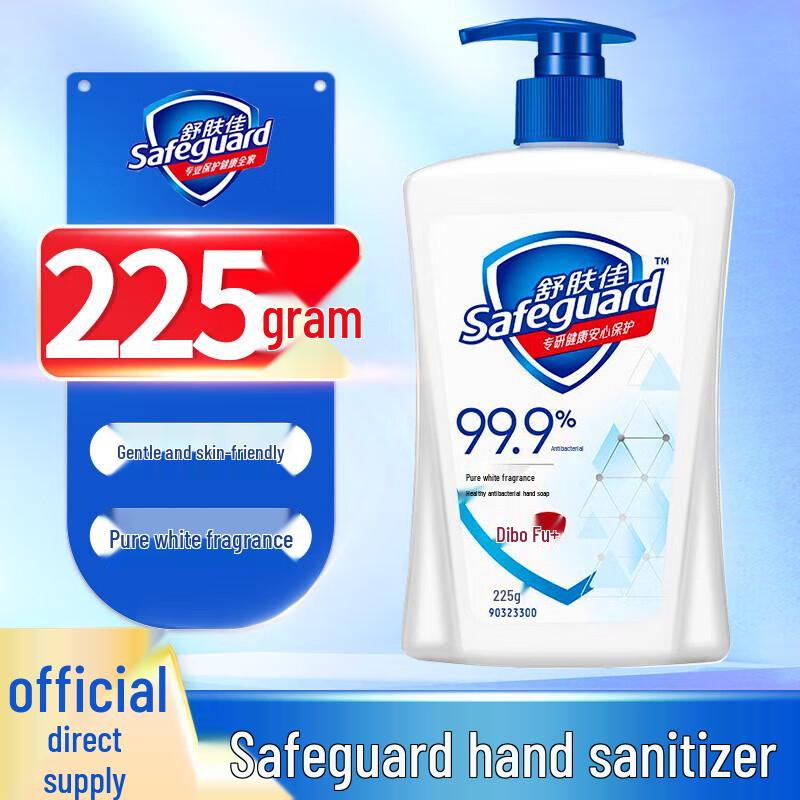 Antibacterial Hand Soap & Sanitary Napkin Set