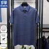 Romon Men's Silk Blend Wrinkle-Free Cooling Polo Shirt