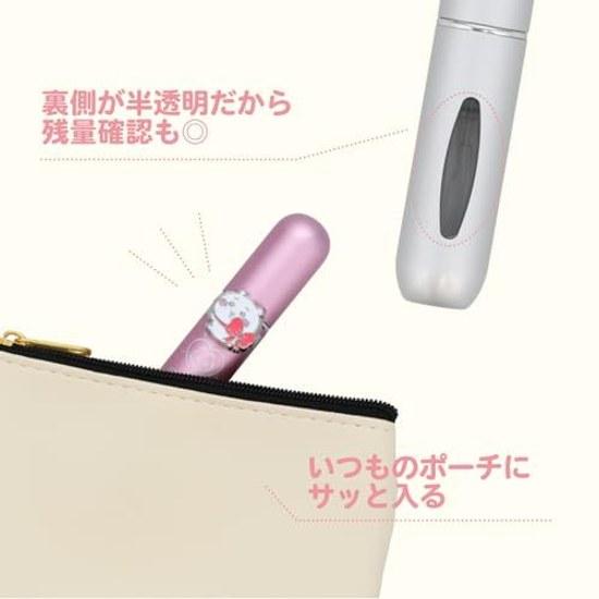 Shobido Keshido Chiikawa Atomizer 5ml Bottom Fill Portable