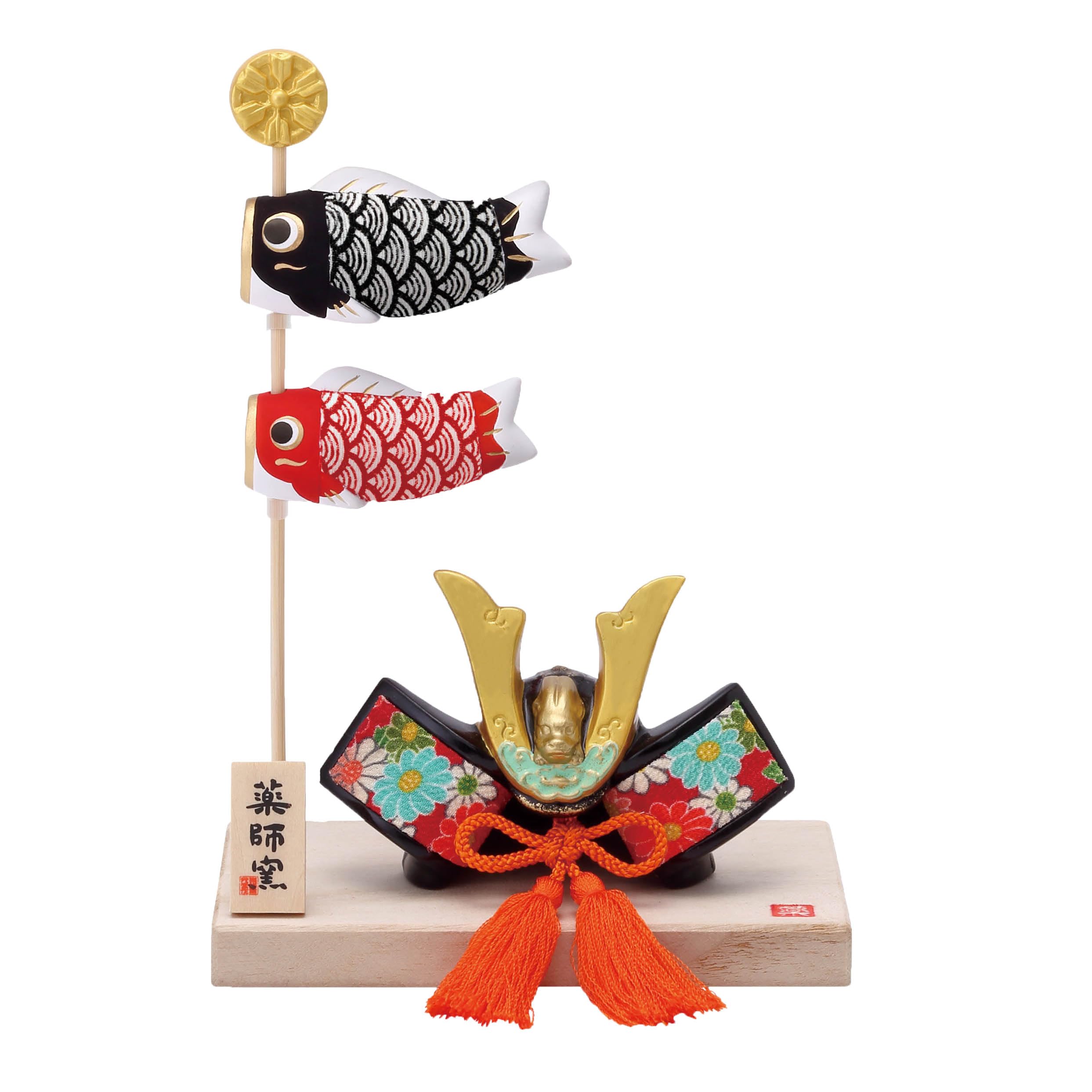 

Кукла Satsuki Made in Palm Colored Carp Liner Decoration [Yakushi Kiln], Япония, Праздник мальчиков, Мини, Компактный, Размер, Керамика, Цвет, Креп, (шлем)
