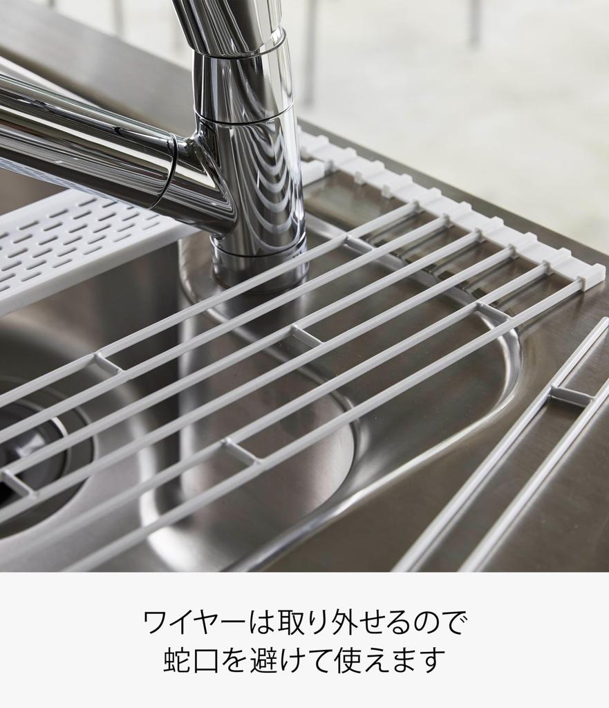 Yamazaki Jitsugyo 5054 Folding Drainer Tower with Silicone Tray L White Comes with a Tray That Can Drain Small Items and Can Be Approx. 58X26X0.8cm