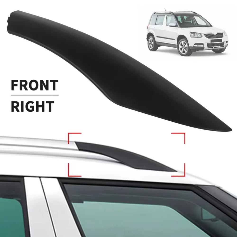Car Front Rear L/R Roof Rack Cover Roof Luggage Bar Rail End Cover Shell For Skoda Yeti SUV 2009-2018 5LD860145-GT5 5LD860145