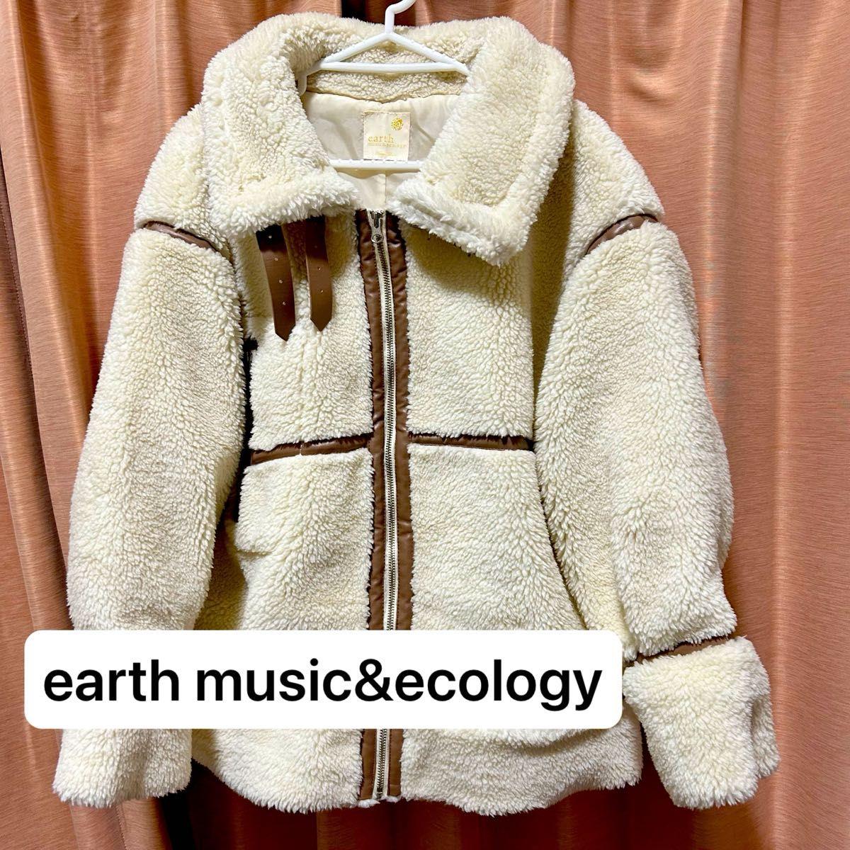 [Good condition] Boa jacket earth music&ecology ivory