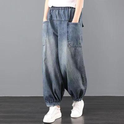 Lockere Weitbein-Haremsjeans Damen Übergröße Dad Hohe Taille Neun-Punkte-Hose Schlankmachend Leichte Waschung Lässige Hose