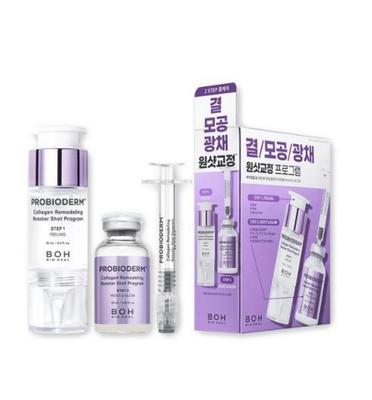 [PDRN] Bioheal Boh Probioderm Collagen Remodeling Booster Shot 35ml